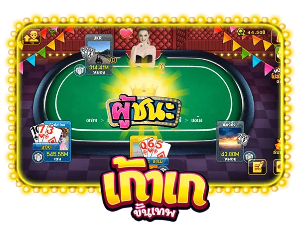 FREE CASINO SITE!